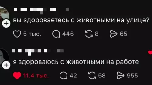Смешная картинка №822039 Работа