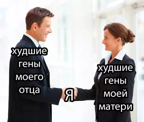 Смешная картинка №662059