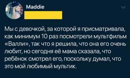 Смешная картинка №515244