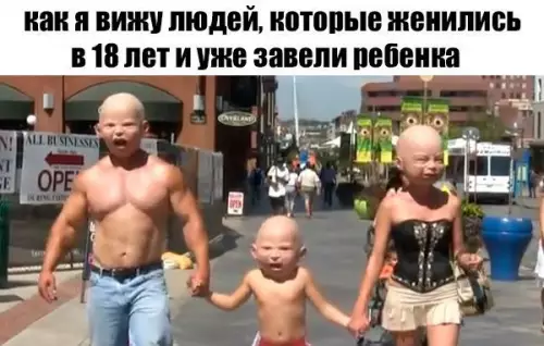 Смешная картинка №270759