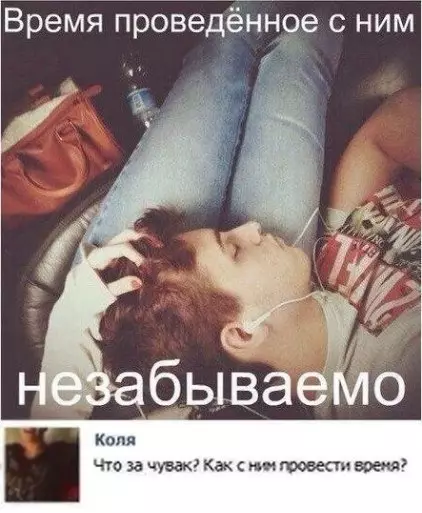 Смешная картинка №231128