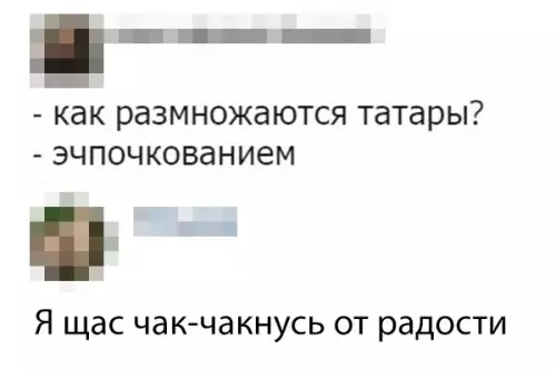 Смешная картинка №323583
