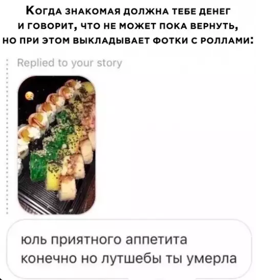 Смешная картинка №685104