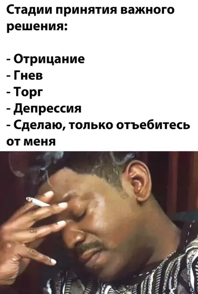 Смешная картинка №533979