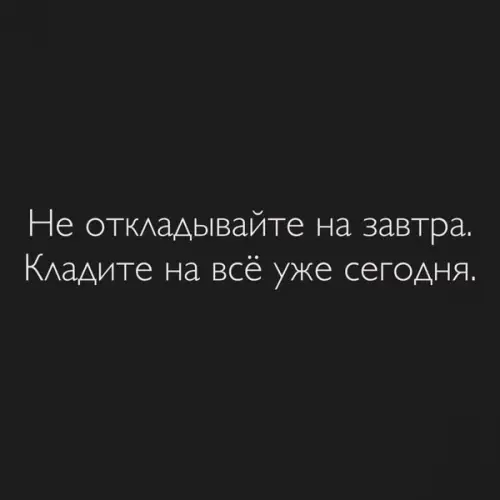 Смешная картинка №279029