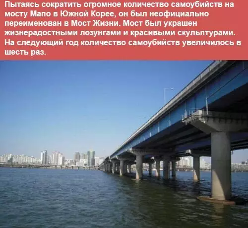Смешная картинка №205263 Они пытались