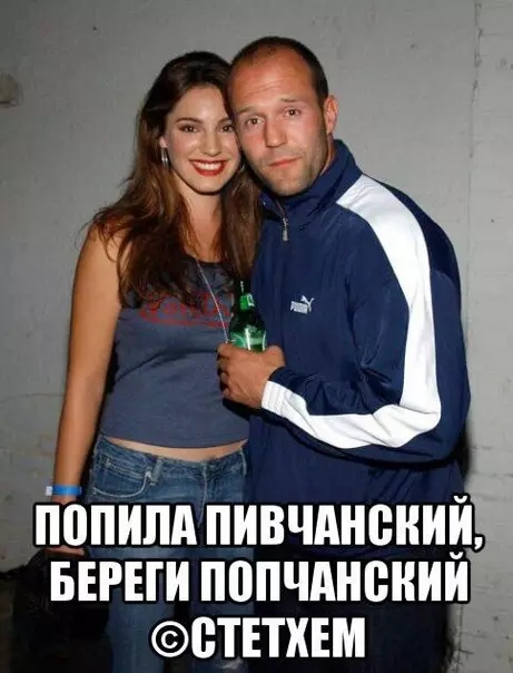 Смешная картинка №257260