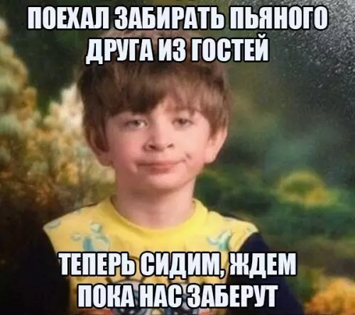 Смешная картинка №275856