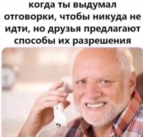 Смешная картинка №751831