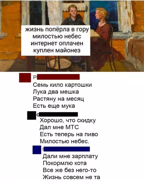 Смешная картинка №629947