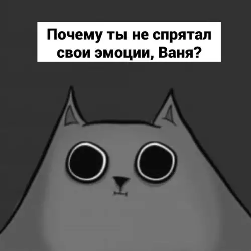 продолжение Смешная картинка №595452 Переиграл человека