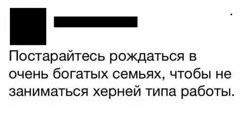 Смешная картинка №195579