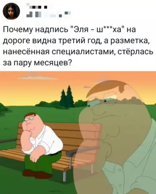 Смешная картинка №786078 Настало время действительно важных вопросов
