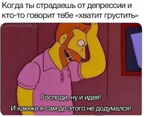 Смешная картинка №357831