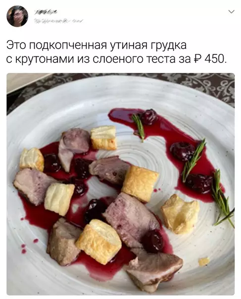 Смешная картинка №624414