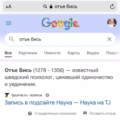 Смешная картинка №545121 У него есть брaт по имени Зae