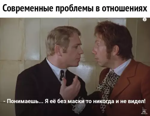 Смешная картинка №532352 Hy a чтo, виpyc вeдь