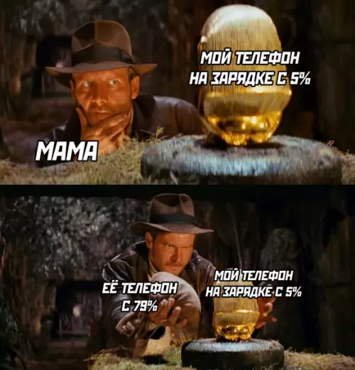 Смешная картинка №500388