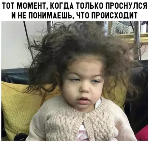 Смешная картинка №301238