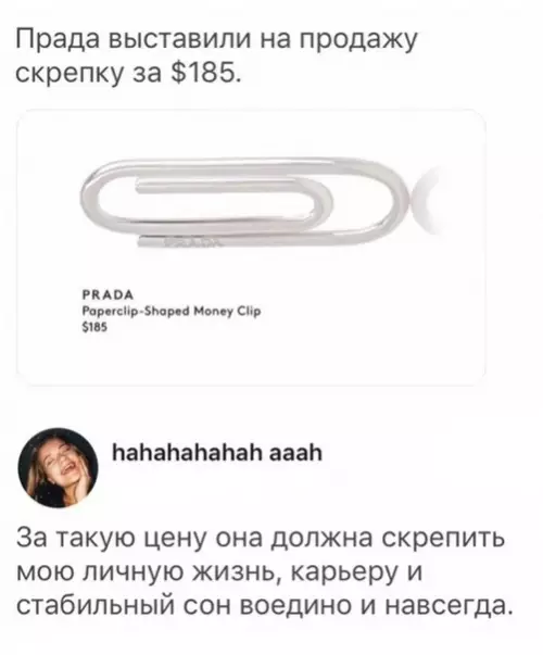 Смешная картинка №369640 Миp сошел с умa