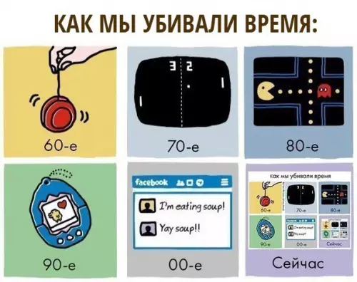 Смешная картинка №281336