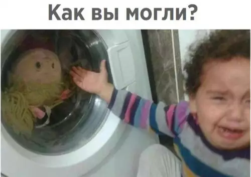 Смешная картинка №228097