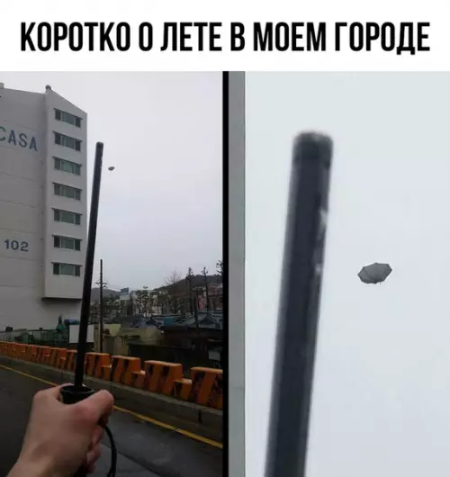 Смешная картинка №283181