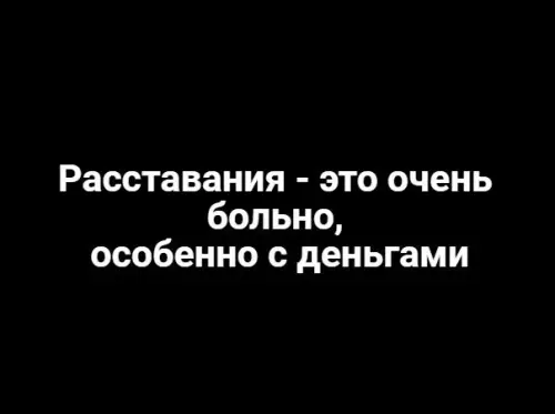 Смешная картинка №177834