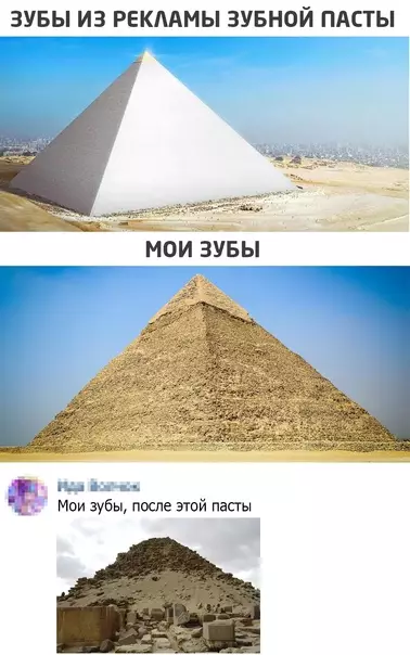 Смешная картинка №535789