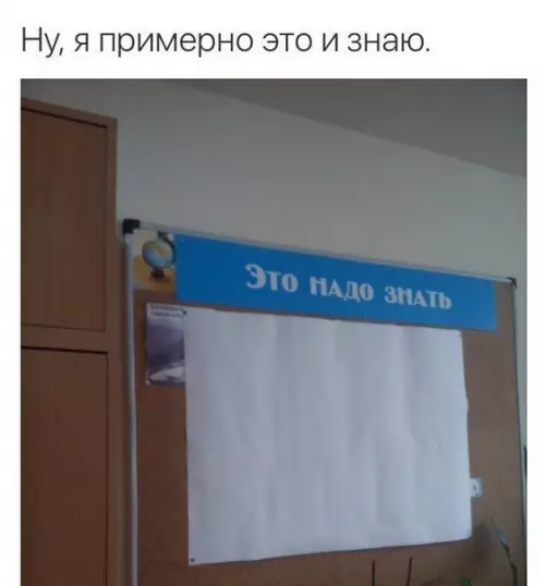 Смешная картинка №184077