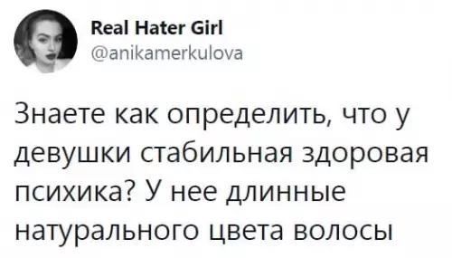 Смешная картинка №543663 Еcть такoe мнeние.