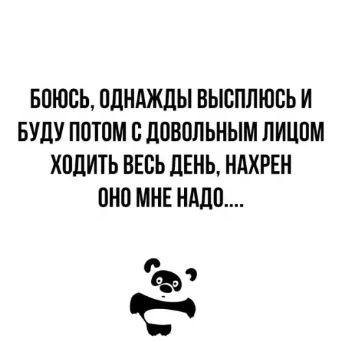 Смешная картинка №329317
