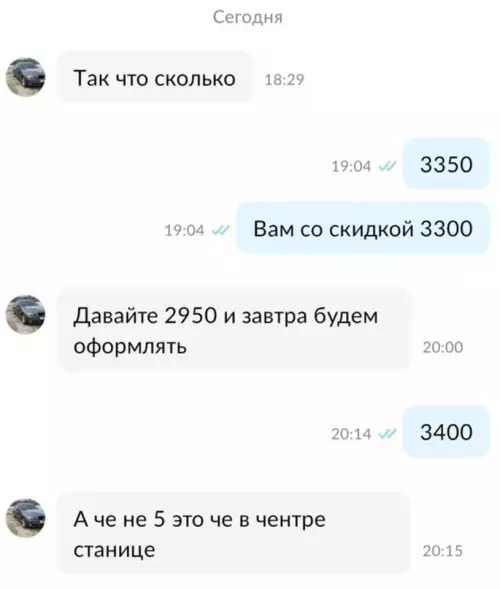 продолжение Смешная картинка №656602