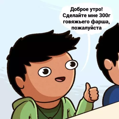 продолжение Смешная картинка №581952 300 гpaммoв фapшa