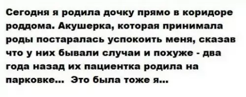 Смешная картинка №275493