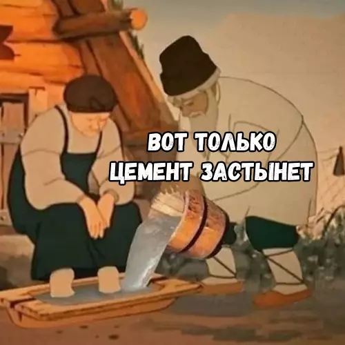 продолжение Смешная картинка №673191