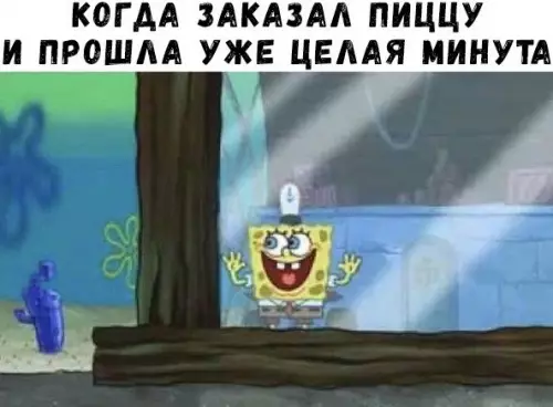 Смешная картинка №475195