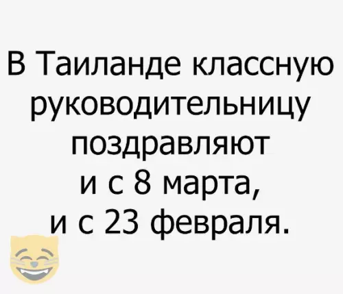 Смешная картинка №337515 #приколы #картинки #мемы ?