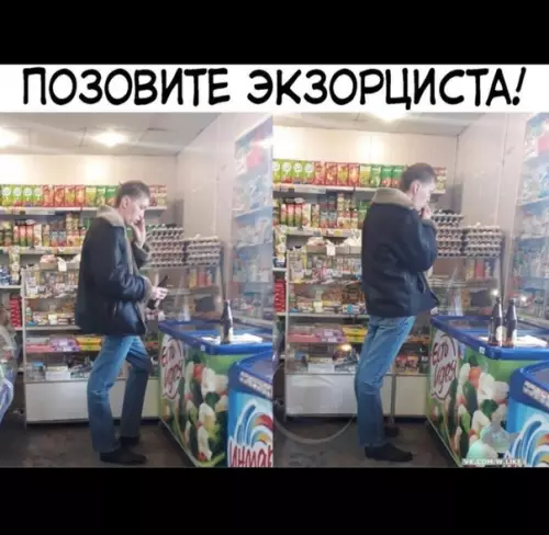 Смешная картинка №376226