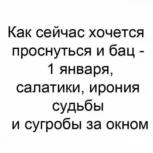 Смешная картинка №224820