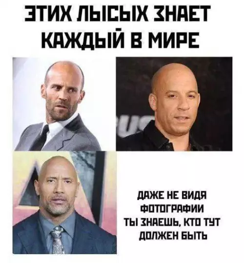 Смешная картинка №748489