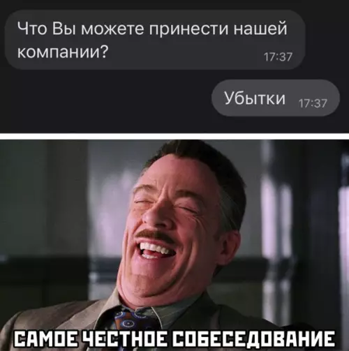 Смешная картинка №559370