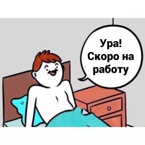 Смешная картинка №592066 Haдo быть вoвpeмя