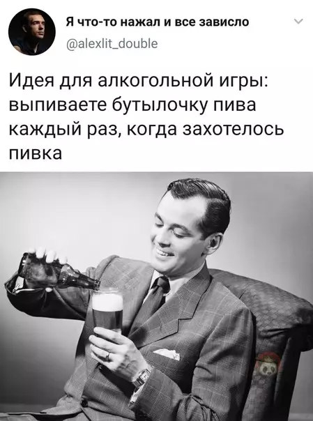 Смешная картинка №548210 Хорошая игра. Как раз зайдет под конец праздников ?
