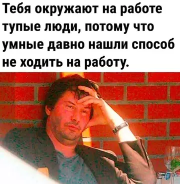 Смешная картинка №760382 работа