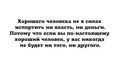 Смешная картинка №215502