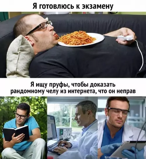 Подготовка к сессии по классике 🍝📚 - Я готовлюсь к экзамену Я ищу пруфы, чтобы доказать рандомному