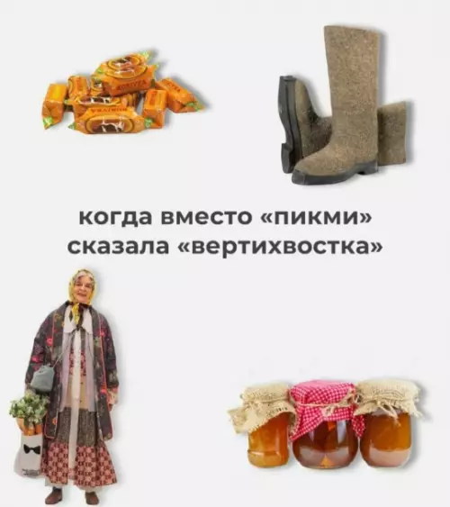 Смешная картинка №800896