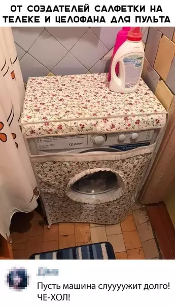 Смешная картинка №342488