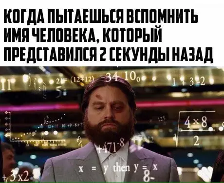 Смешная картинка №294637 Про меня